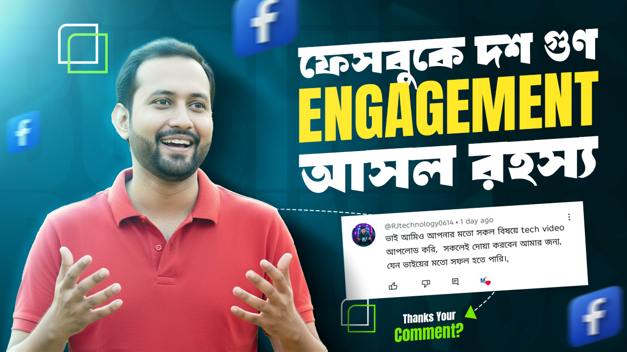 Reach, Engagement & Followers