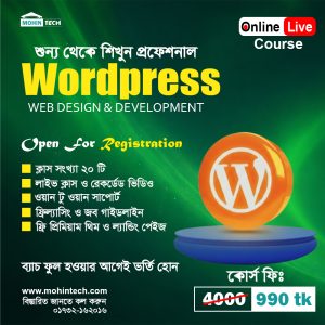 WordPress Live Course Zero to Pro